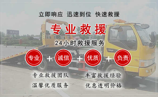 循化汽车送柴油 循化汽车送柴油