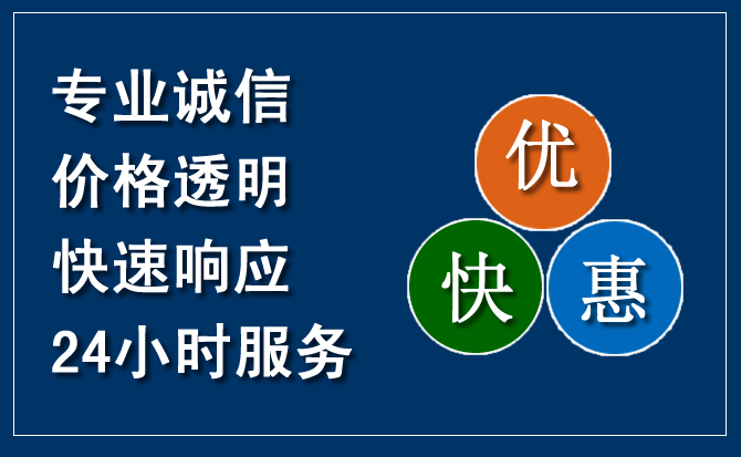 循化汽车救援送柴油