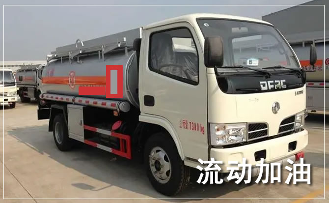 循化道路救援汽车送机油